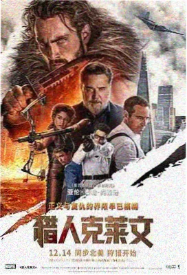 罪恶之渊漫画第一卷沉井封面